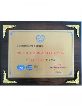 质量**管理系统获证单位